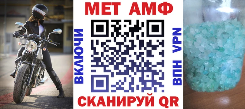 mega ссылка  Ефремов  мориарти формула  АМФ VHQ 