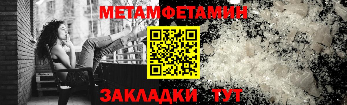 АМФ 98%  Вход с VPN  АМФЕТАМИН  Ефремов 