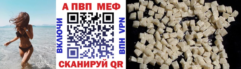 цена   Ефремов  Alpha-PVP кристаллы 