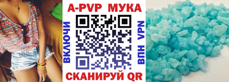 A PVP крисы CK Ефремов