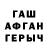 Амфетамин VHQ ReanimatoR 888
