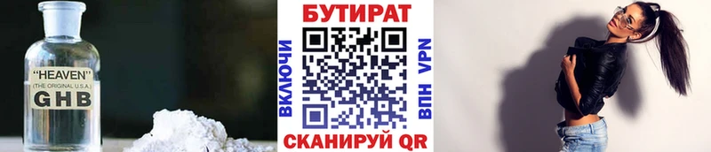 наркошоп  Ефремов  kraken рабочий сайт  Бутират буратино 