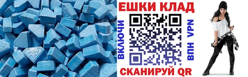 купить сайты Ефремов ЭКСТАЗИ MDMA
