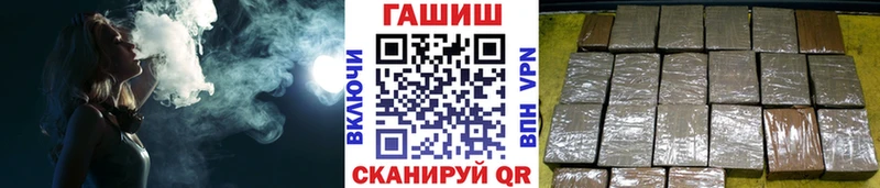 ГАШ Ice-O-Lator  Ефремов 