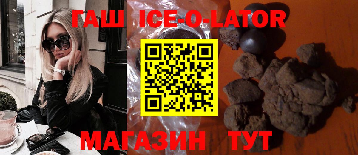 Ефремов  ГАШ Изолятор  ГАШИШ Premium  Вход с VPN 