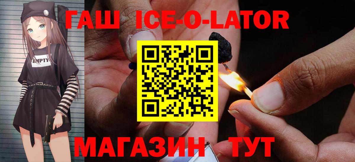 ГАШИШ гарик Ефремов