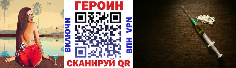 ГЕРОИН Афган  наркотики  Ефремов 