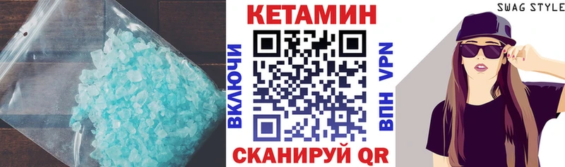 MEGA маркетплейс  Ефремов  КЕТАМИН VHQ 