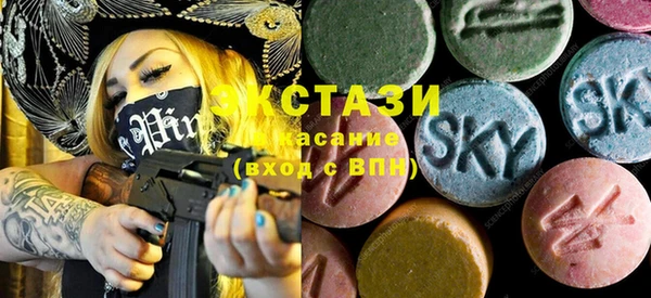 альфа пвп Рославль