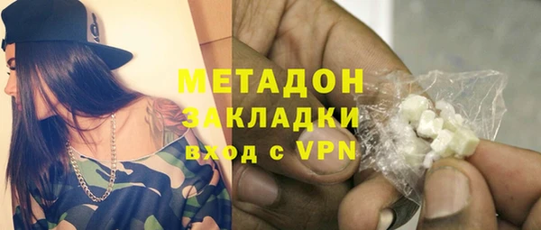 таблы Волоколамск