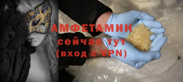 таблы Волоколамск
