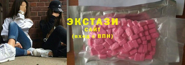 мефедрон Володарск