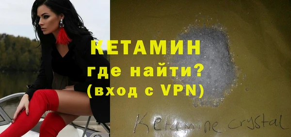МДМА Вязьма