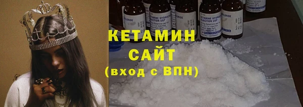 кокаин колумбия Волосово