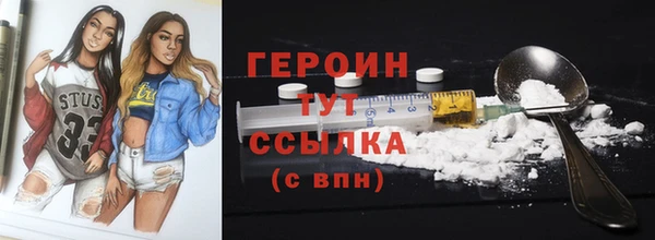мефедрон Володарск