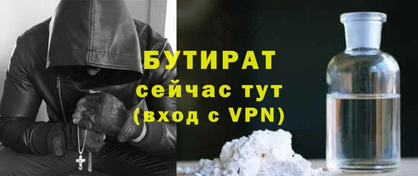 эйфоретик Вяземский