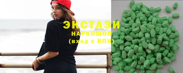 мефедрон Володарск