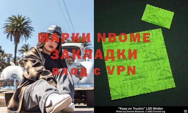таблы Волоколамск
