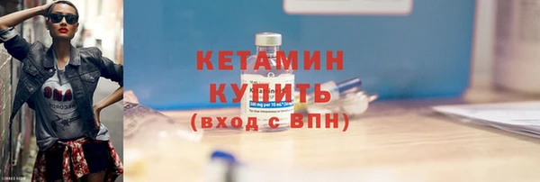 кокаин колумбия Волосово