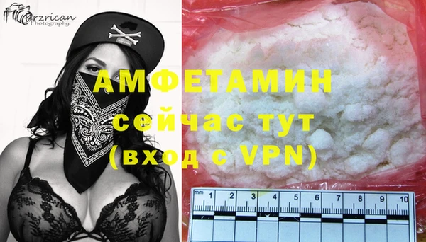 таблы Волоколамск