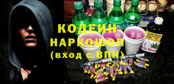 мефедрон Володарск