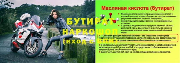 таблы Волоколамск