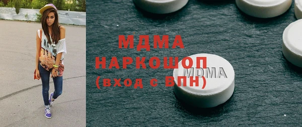 кокаин колумбия Волосово