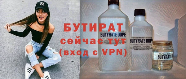 МДМА Вязьма