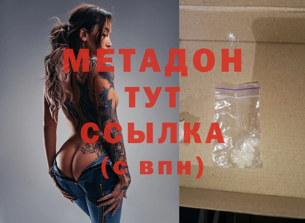 мефедрон Володарск