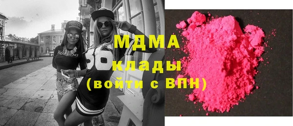 кокаин колумбия Волосово