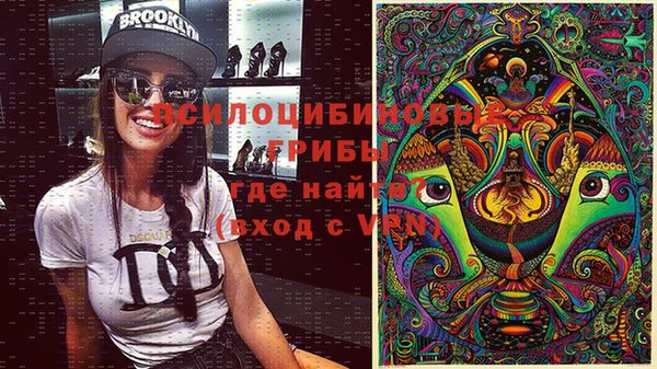 мефедрон Володарск