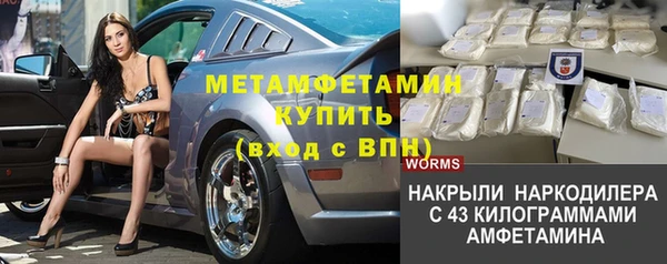 мефедрон Володарск