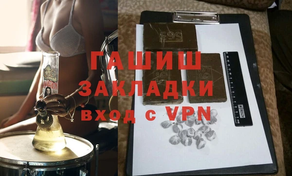 таблы Волоколамск
