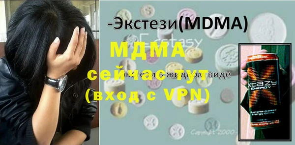 кокаин колумбия Волосово