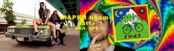 мефедрон Володарск