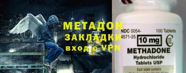 таблы Волоколамск