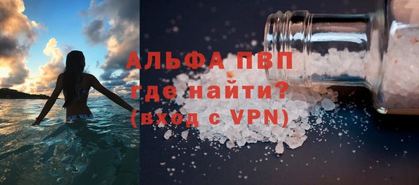 мефедрон VHQ Киреевск