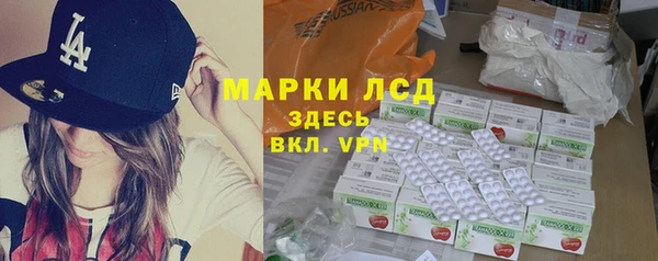 таблы Волоколамск