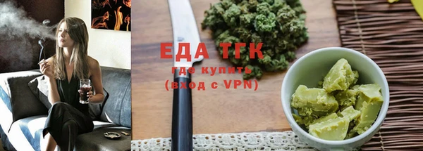 эйфоретик Вяземский