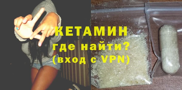 мефедрон Володарск