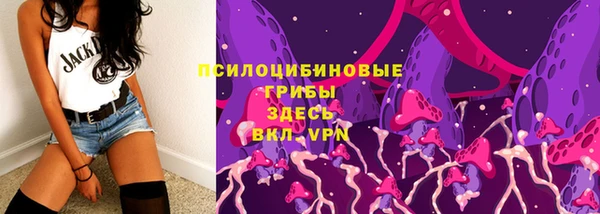 таблы Волоколамск