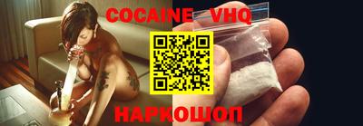 mdpv Гусь-Хрустальный