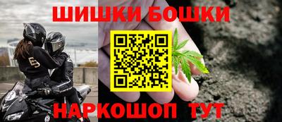 бошки Гусев