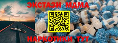 mdpv Гусь-Хрустальный