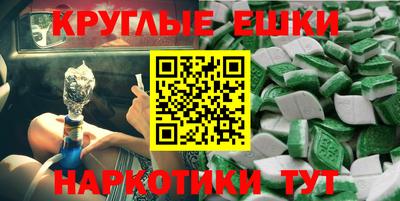 MDMA Premium VHQ Гусиноозёрск