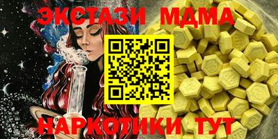 mdpv Гусь-Хрустальный