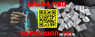 mdpv Гусь-Хрустальный