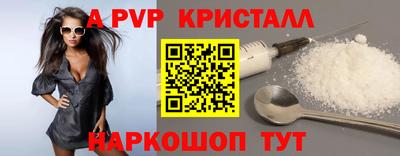 mdpv Гусь-Хрустальный