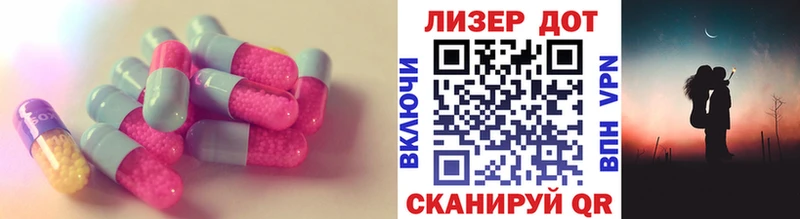LSD-25 экстази кислота  Ефремов 