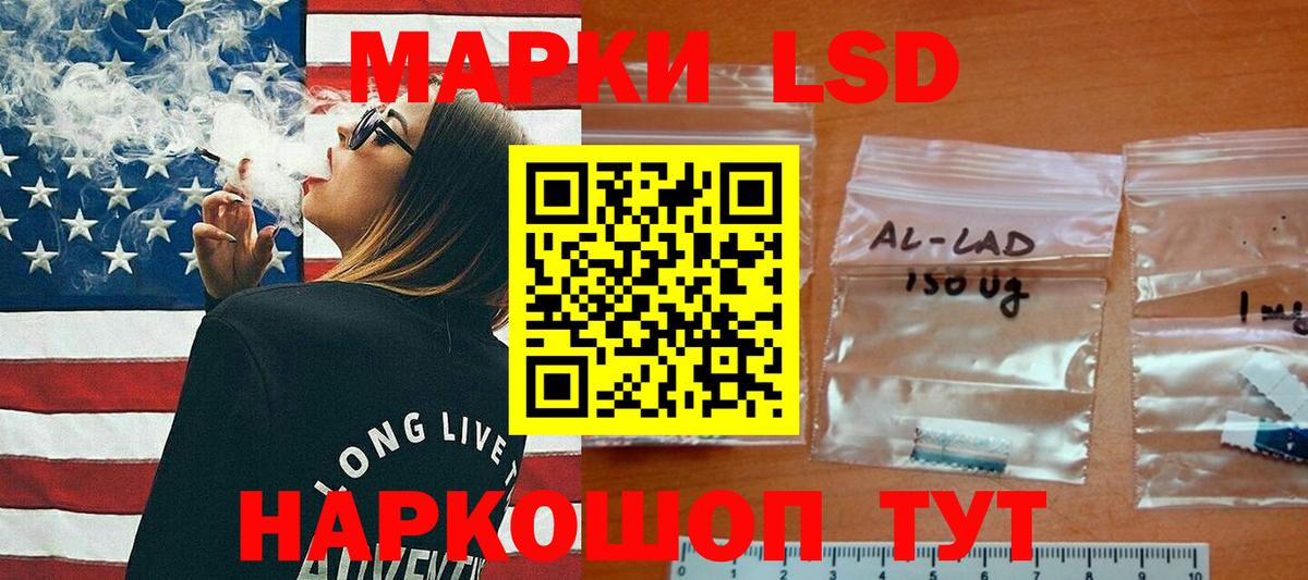 Лсд 25 экстази ecstasy  Вход с VPN  LSD-25 экстази кислота  Ефремов 